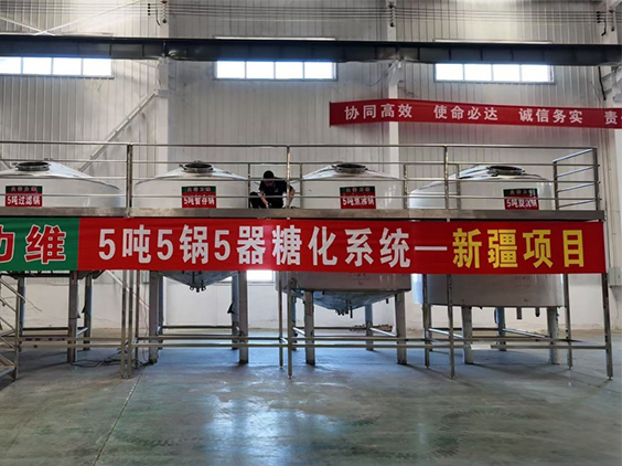 岳麓精酿啤酒设备厂—5吨精酿啤酒设备—新疆项目